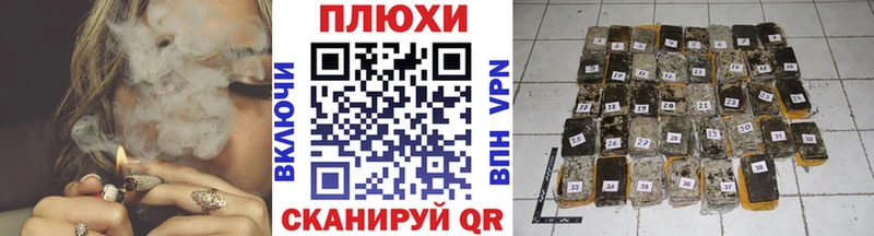 Купить APVP Меф мяу мяу Кокаин ГАШИШ АМФЕТАМИН Бошки Шишки Камызяк