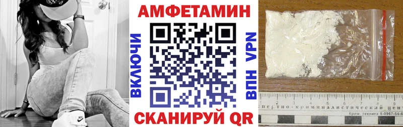 АМФ 97%  Купить  Камызяк 
