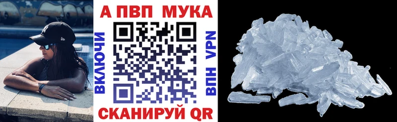 Альфа ПВП СК Камызяк