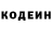 Кетамин ketamine Tom's cat
