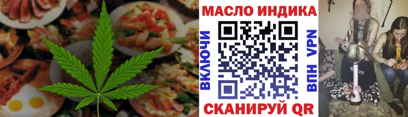 Canna-Cookies конопля Купить закладки Камызяк