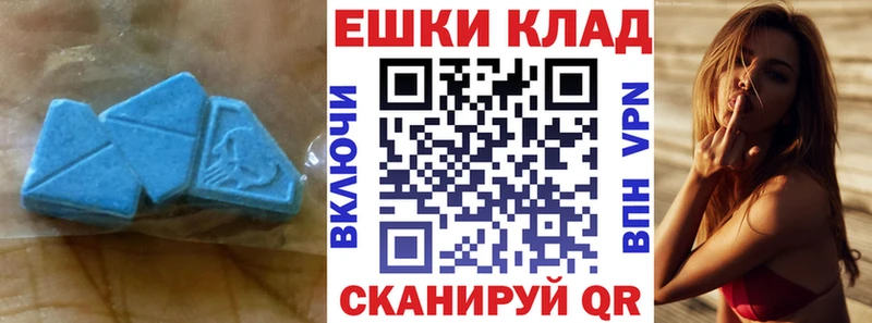 Купить  Камызяк  ЭКСТАЗИ 99% 