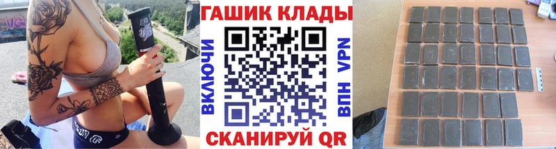 Гашиш ice o lator  Купить  Камызяк 