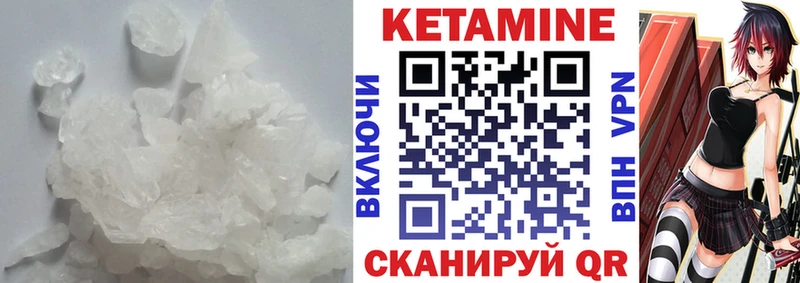 Купить  Камызяк  КЕТАМИН ketamine 