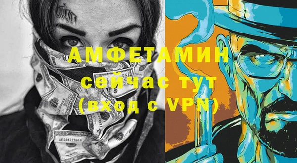 прущая мука Вязьма