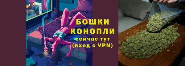 мефедрон мука Вязники