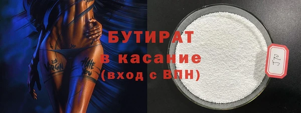 ECSTASY Вяземский