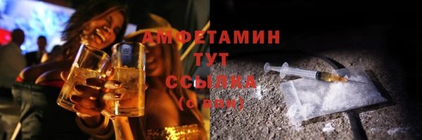 прущая мука Вязьма