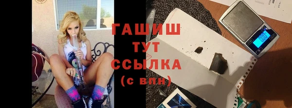 apvp Волоколамск