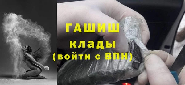 альфа пвп VHQ Волосово