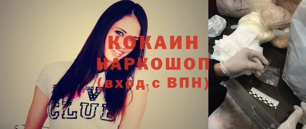 мефедрон мука Вязники