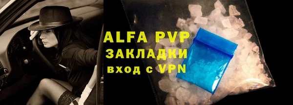 мефедрон мука Вязники