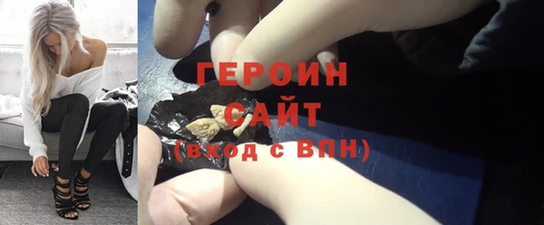 прущая мука Вязьма