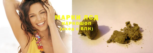 мефедрон мука Вязники
