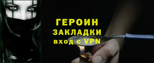 мефедрон мука Вязники