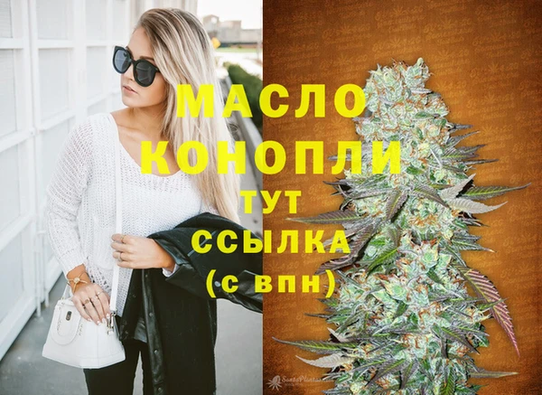 прущая мука Вязьма