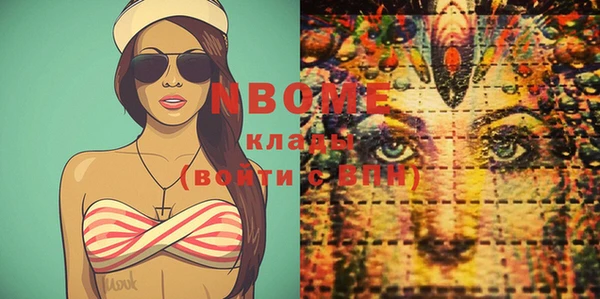 ECSTASY Вяземский