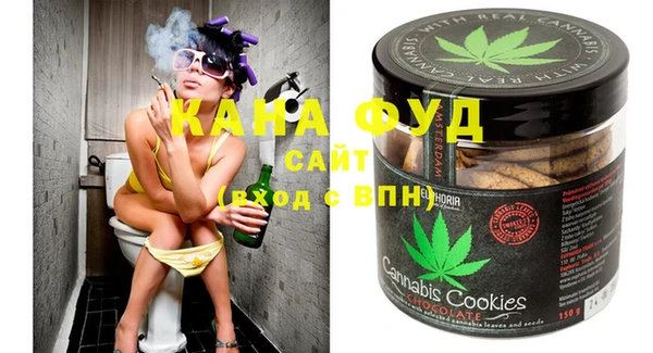 прущая мука Вязьма