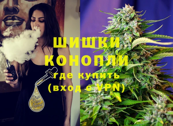 мефедрон мука Вязники