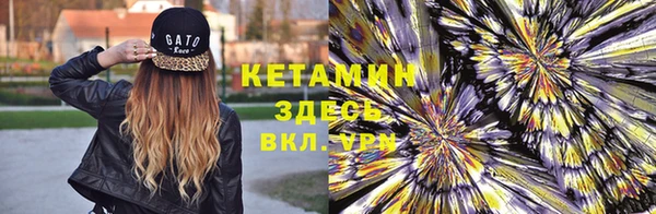 мефедрон мука Вязники