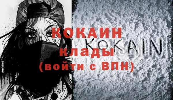 мефедрон мука Вязники