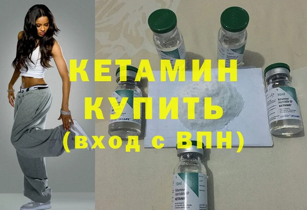 мефедрон мука Вязники