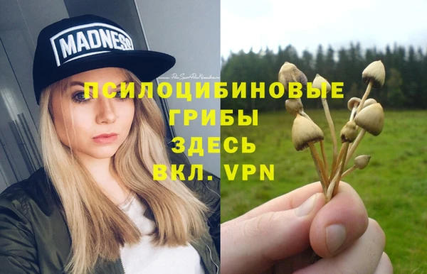 мефедрон мука Вязники
