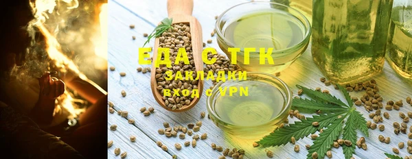мефедрон мука Вязники