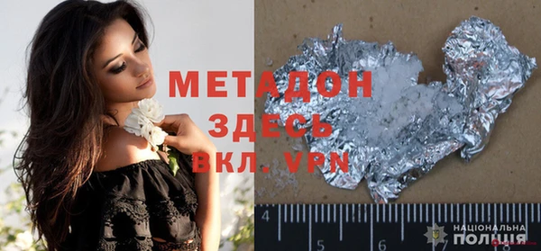 мефедрон мука Вязники