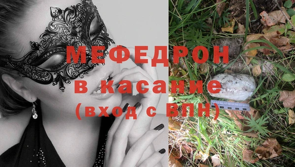 мефедрон мука Вязники
