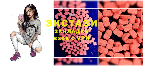 ECSTASY Володарск