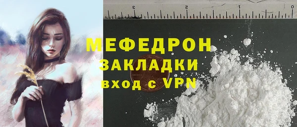 прущая мука Вязьма