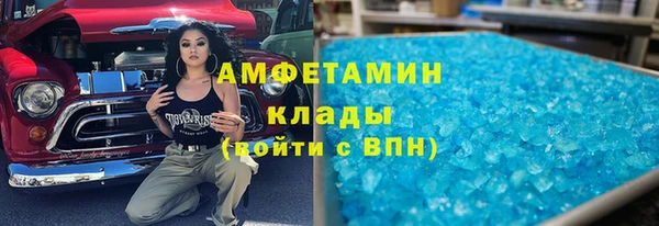 мефедрон мука Вязники