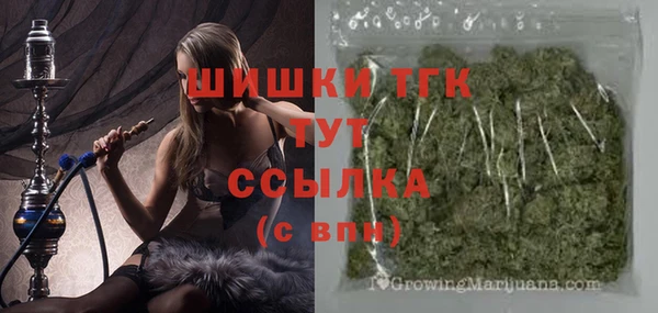 прущая мука Вязьма