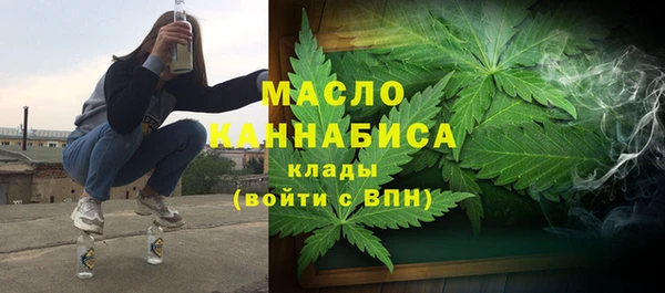 прущая мука Вязьма