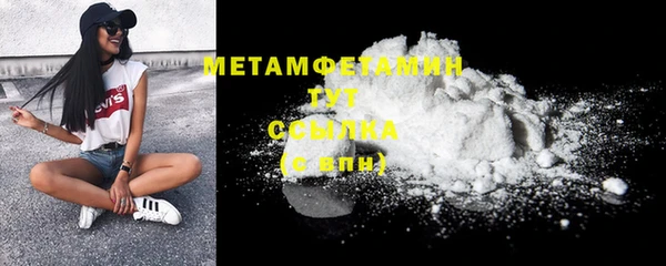 ECSTASY Вяземский