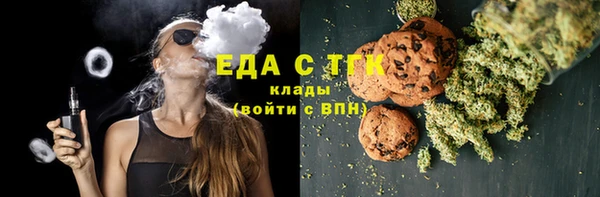 ECSTASY Вяземский