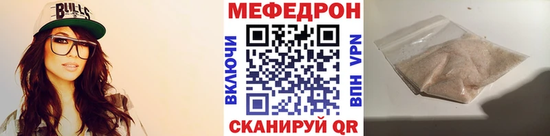 Меф mephedrone  Камызяк 