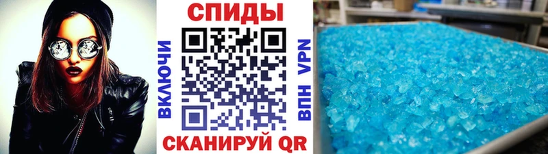 Первитин витя  Купить  Камызяк 